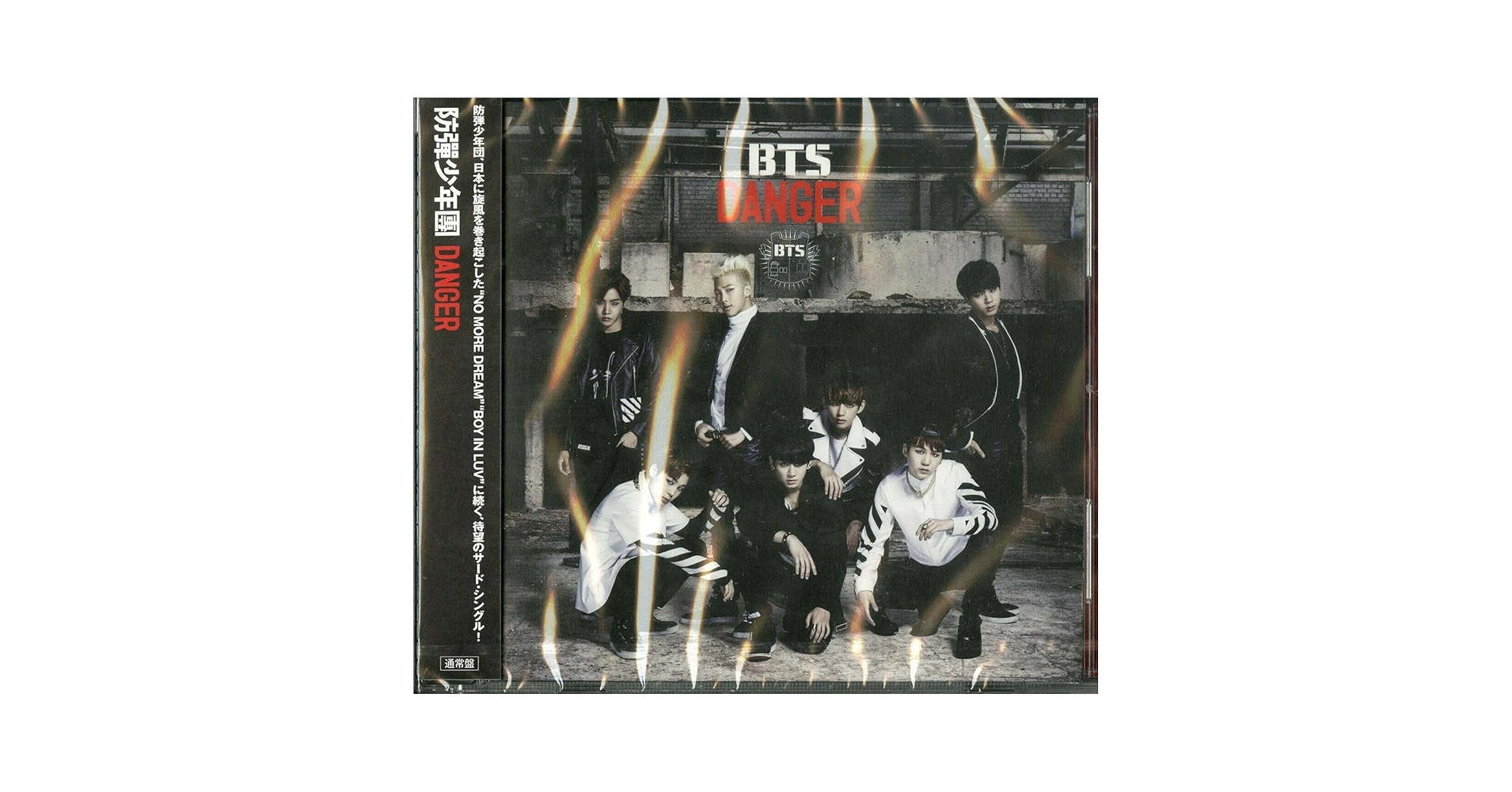 BTS DANGER シングル CD DVD BTS - Danger (Japanese Version) - Amazon.com Music